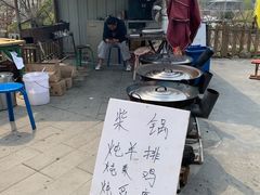 -双新垂钓园