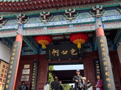 -开封包公祠