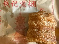 -钱记包子糕团
