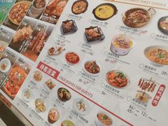 -楼兰新疆主题餐厅(苏州中心店)