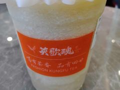 -英歌魂(龙洞店)