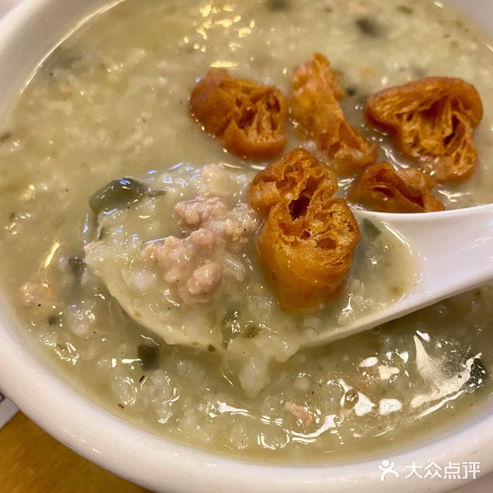 台北楚楚园馅饼粥(虹桥南丰城店)皮蛋瘦肉粥图片