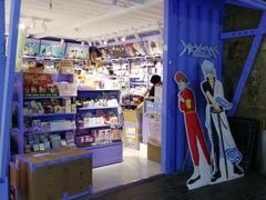 -骑鹅公社(南开大悦城店)
