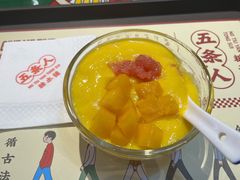 -五条人糖水铺(光谷世界城店)
