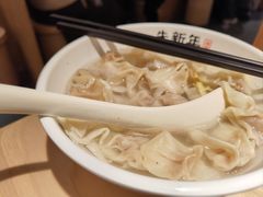 -朱新年·苏式汤团·面点(北寺塔店)