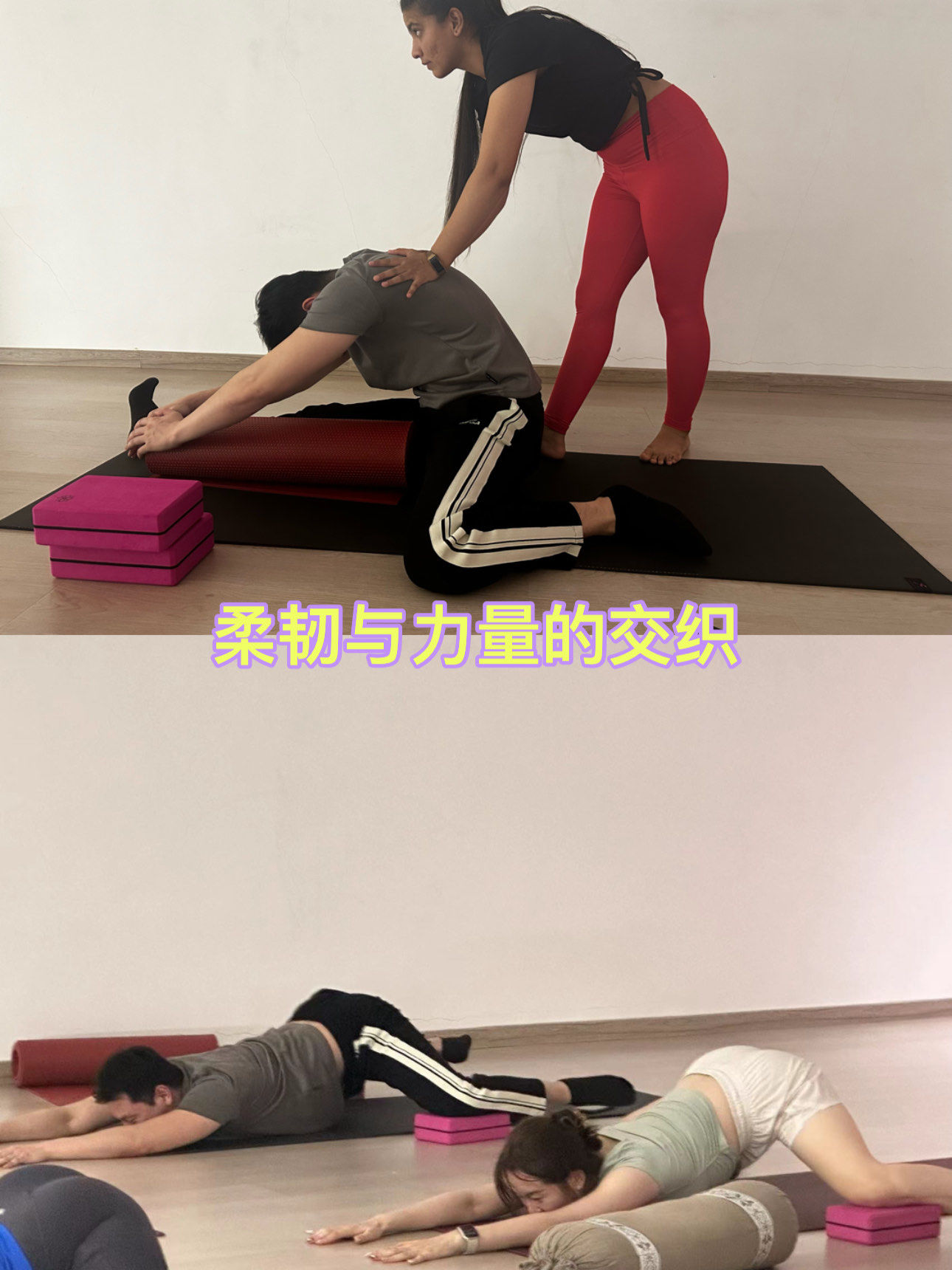 简单清晰#阴瑜伽 #放松解压 #健身 #理疗#印度瑜伽老师