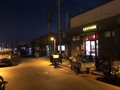 -老磁器口豆汁店(天坛店)
