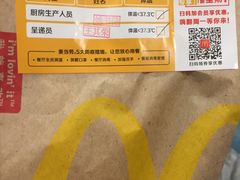 -麦当劳(文武路店)
