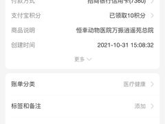 -恒幸动物医院·急重症转诊中心·神经内外科·CT核磁