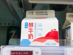 -便利蜂(鲁商国奥城2号楼店)
