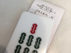 -成都你六姐·牛肉冒菜·麻辣香锅(长泰广场店)