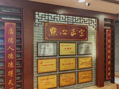 -点都德(水贝IBC店)