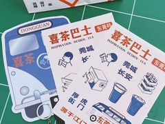 -喜茶(东莞汇一城店)