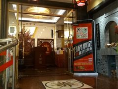 门面-北京全聚德(西翠路店)