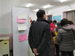 -中关村茶点