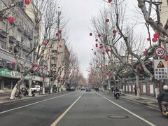 -老袁炒年糕(富豪路店)