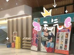 -华美国际影城(旧宫永辉店)