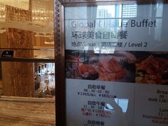 -威珀斯酒店·珀萃美食餐厅