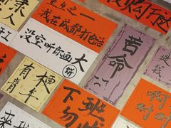 -佬缸炮江湖川菜(玉林店)