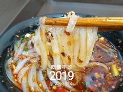 开心刮丝粉-丝丝香王凉粉(汇宇店)