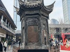 -三里屯太古里