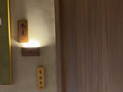 -灸春堂·专业艾灸·连锁品牌(丰潭路店)