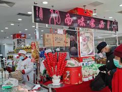 -北京稻香村(第三店)