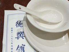 -德兴馆(广东路总店)