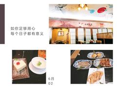 -真剑日本料理·铁板烧(贵州路店)