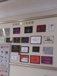 -禾丽康美医疗美容医院