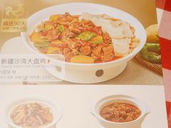 -西贝(财富购物中心店)