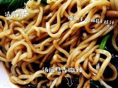 -泰顺江南春面馆