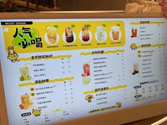 -快乐柠檬happylemon(日月光店)
