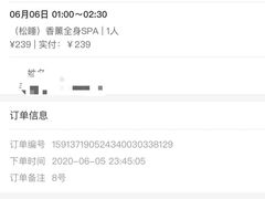 -古沁养生会馆(高境店)