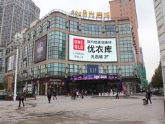 门面-光启城时尚购物中心