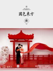 -金夫人婚纱摄影(衡阳店)