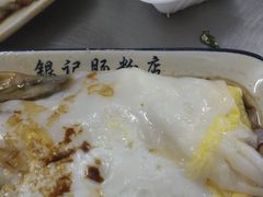 -银记肠粉店(北京路店)