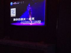 -欢乐迪KTV(泉秀店)