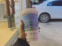 -一杯潮茶·专注潮汕茶饮(十二中创始店)