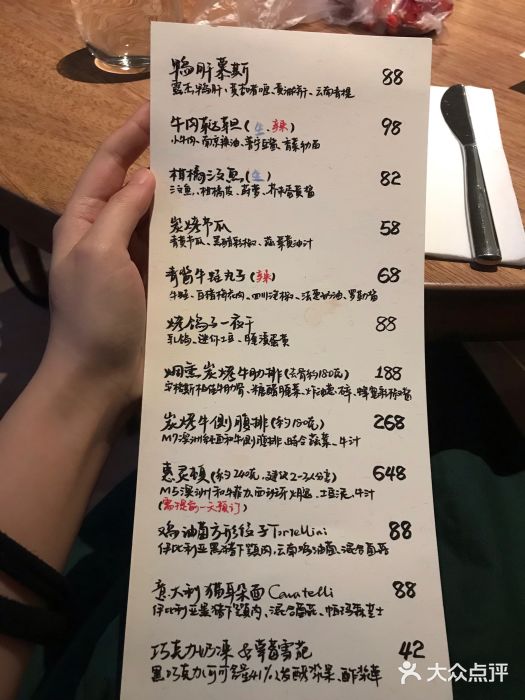 EGoN图片