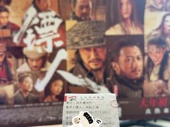 -大光明电影院(南京西路店)