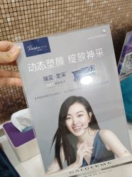 -上海首尔丽格医疗美容医院