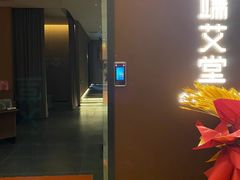 -端艾堂·SPA·艾灸(棕榈泉013店)