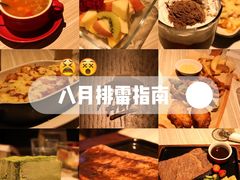 -必胜客(海滨店)