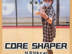 -超级猩猩健身·团课(金融街购物中心店)