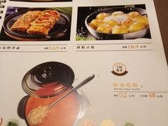菜单-金掌勺·锅包肉(广渠门店)