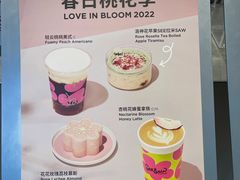 -Seesaw Coffee(苏州中心店)