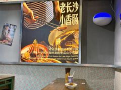 -黑白电视长沙小吃(悦汇城店)