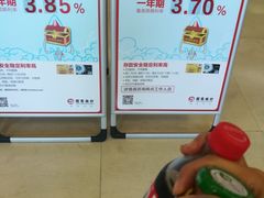 -招商银行(沈阳北市支行)