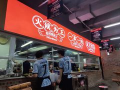 -神伙烧烤(南坪总店)
